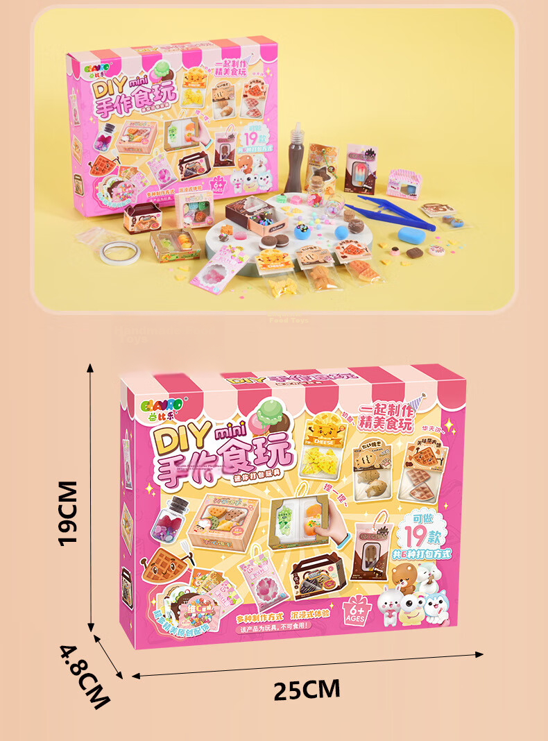Maggic Seed Children's Toy, DIY Craft Kit, Realistic Miniature Food Toy, Girls' Toy, New Year Gift, Handmade Bento Box 9