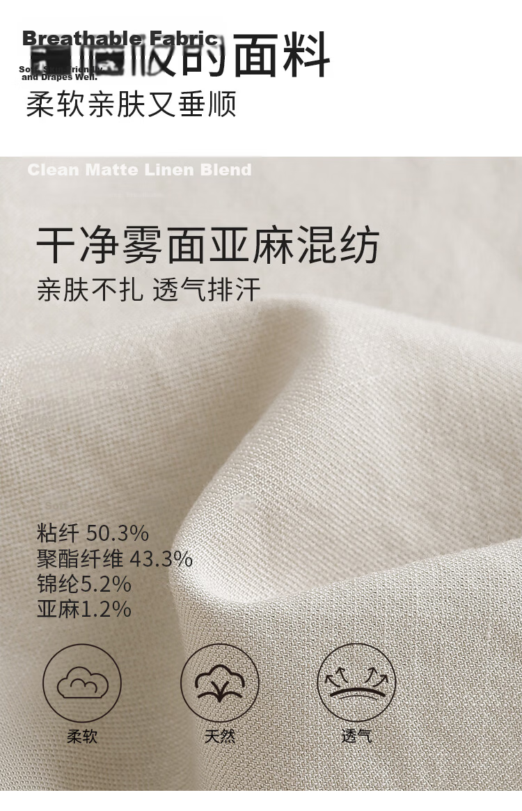Free Style Women's Nine-Point Linen Wide-Leg Pants Summer Thin High Waist Slim Loose Cool Straight Casual Trousers 2026 New Arrival 4