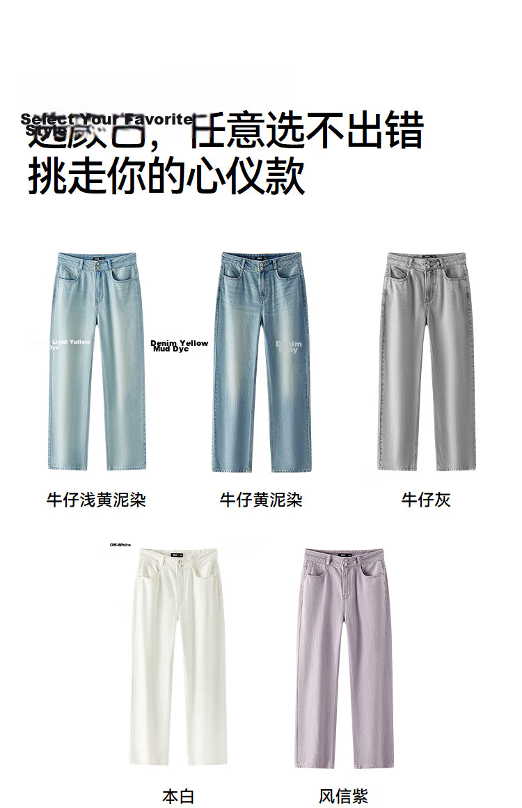 Semir Senrou | Women's Jeans, Summer Cool Vintage Wide-Leg Pants, Trendy Long Trousers for Girls, INS Style, 103325124001A 30
