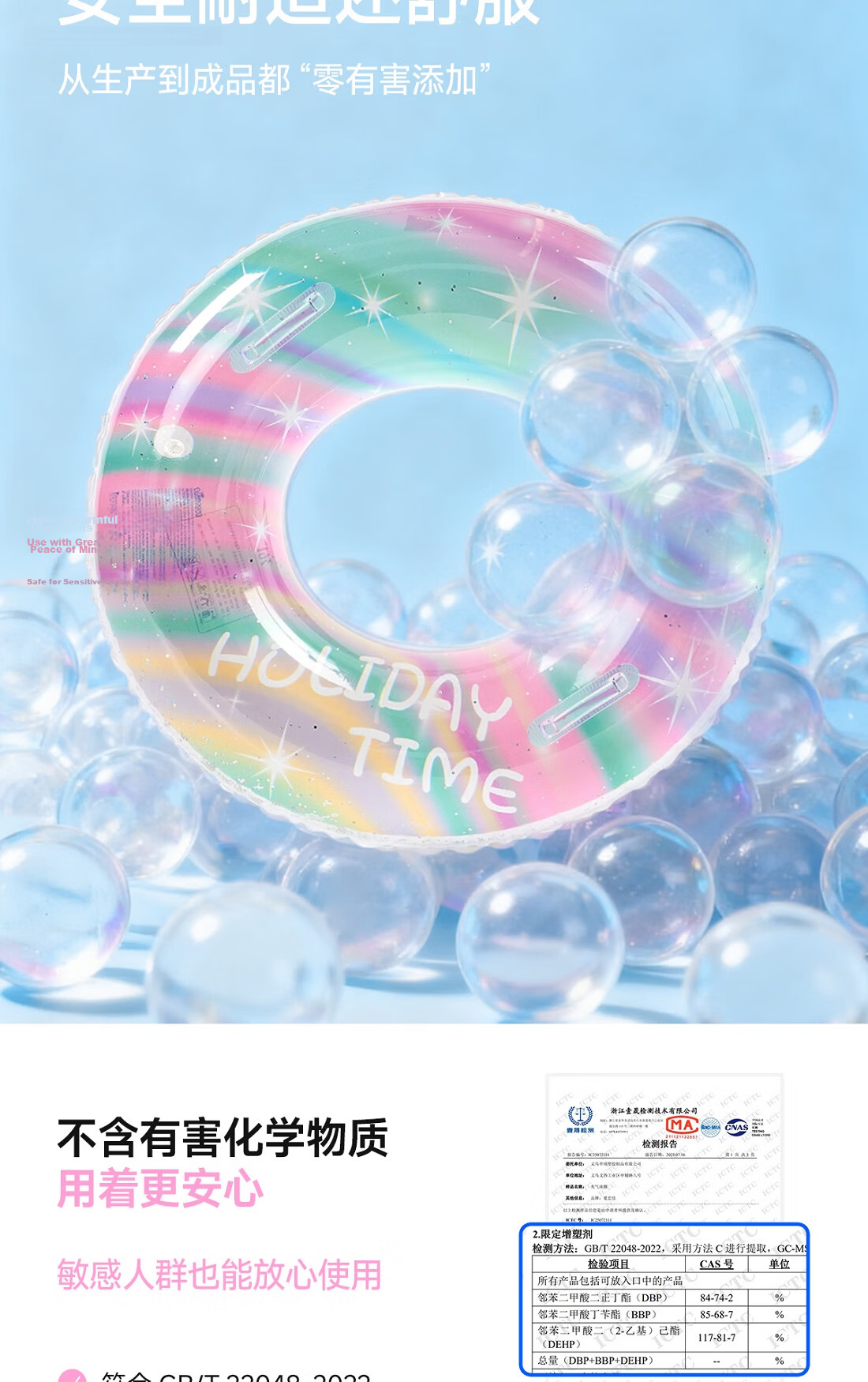361° Adult Anti-Tip Portable Swimming Ring for Hot Springs and Pools Water Recreation Equipment 8