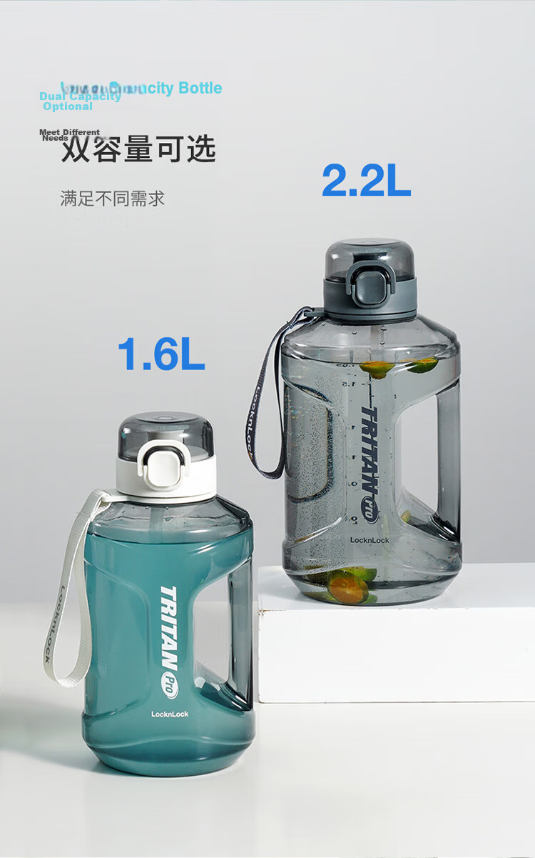 LOCK&LOCK Small Reservoir Large Capacity Plastic Sports Water Bottle Outdoor Cold Water Jug with Scale Handle for Men And Women Cup 2.2L White 14