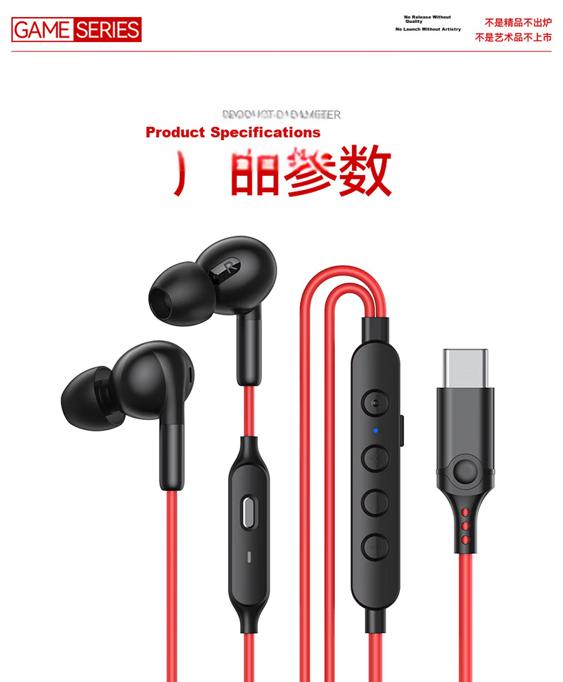 DOOSEYUON 2025 New Wired In-Ear Gaming Headset Noise-Cancelling Earphones for PUBG Mobile Type-C Compatible with Apple 15/16 Huawei and Paiwei S6 Factory Model 13