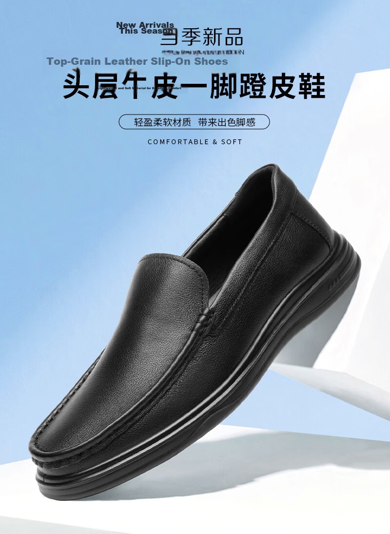 CARTELO First Layer Cowhide Men's Summer Loafers Breathable Slip-On Casual Leather Shoes KG22 Black Size 43 1