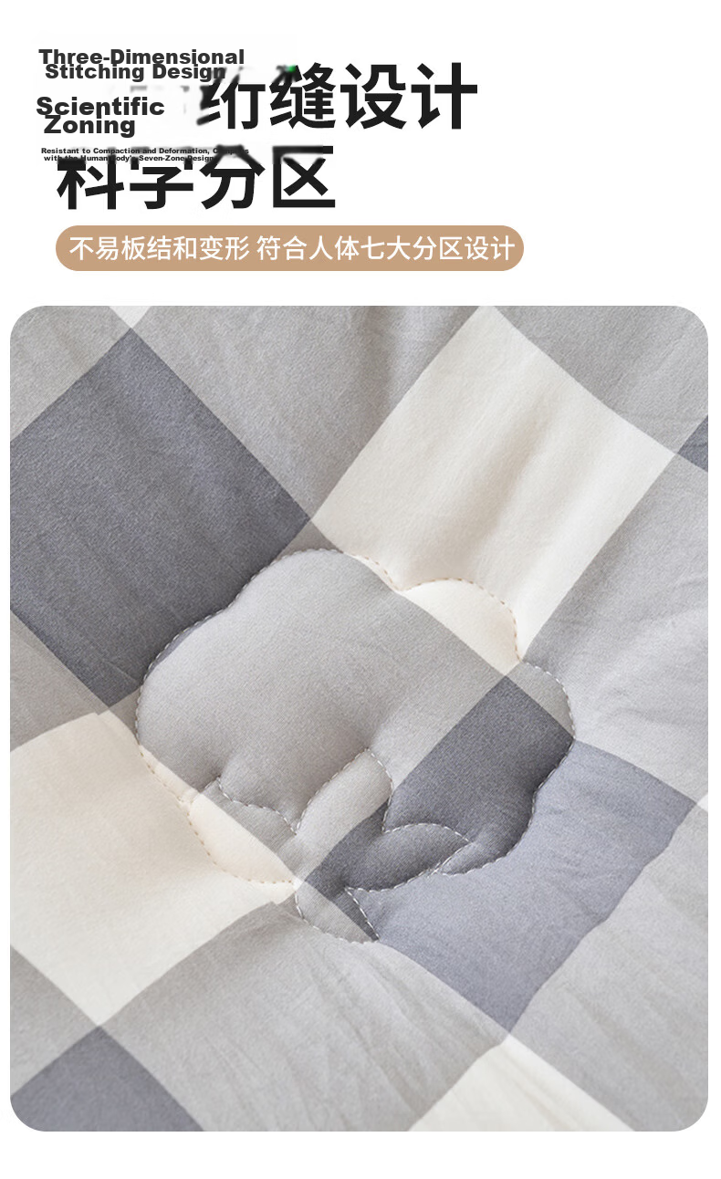 Grace Class A Pure Cotton Mattress, 100% Xinjiang Cotton Bedding, Student Dormitory Mattress, 1.2x2 Meters, Plain Gray Plaid 15