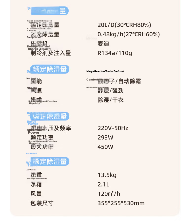 CHIGO Industrial Dehumidifier Commercial High-Power Moisture Absorber for Workshop Warehouse Basement Large Area Drying and Damp Prevention 27