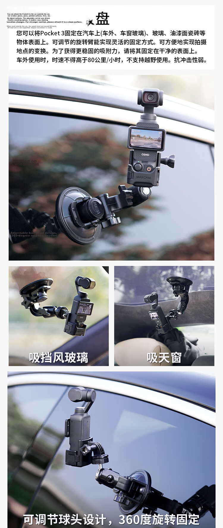 MAXCAM Compatible with DJI Osmo Pocket 4/3, Octopus Mini Tripod for Vlog, Portable Stand, Outdoor Base Accessory 22