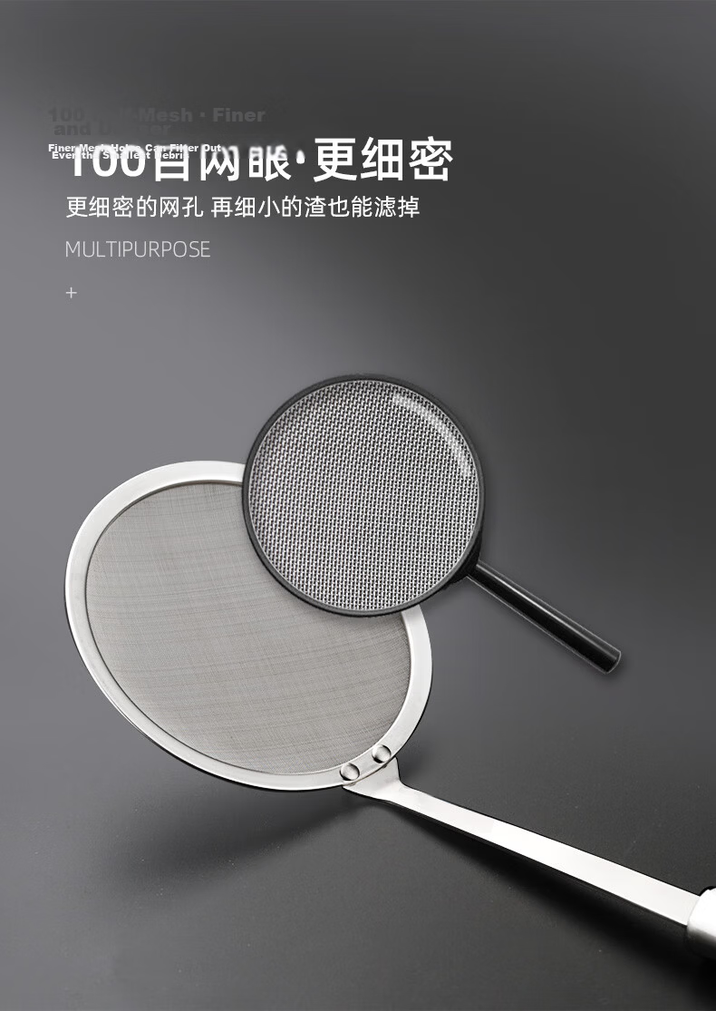 Newair 304 Stainless Steel Oil Strainer Filter Mesh Ultra-Fine Baby Juice Infant Food Strainer Spoon Oil Filter Skimmer 6