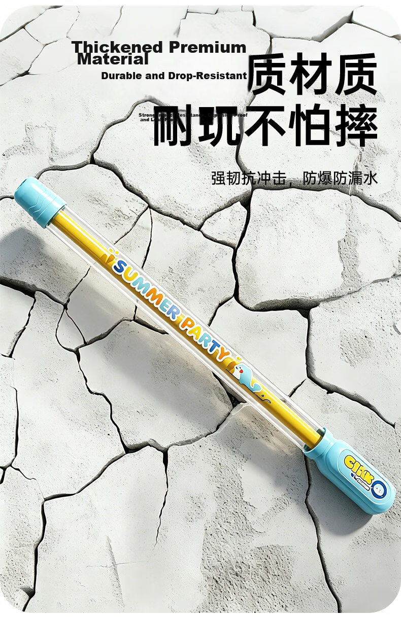 Tameng Fish Water Gun Children's Fireworks Water Gun Popular Summer Boys Girls Beach Water Play Pull-Action Toy Water Cannon Children's Day Gift 9