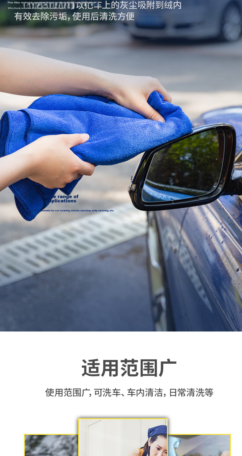 Deli Microfiber Car Wash Towel Large Dual-Purpose Cleaning Wiping Cloth Absorbent Car Towel 160x60cm 6