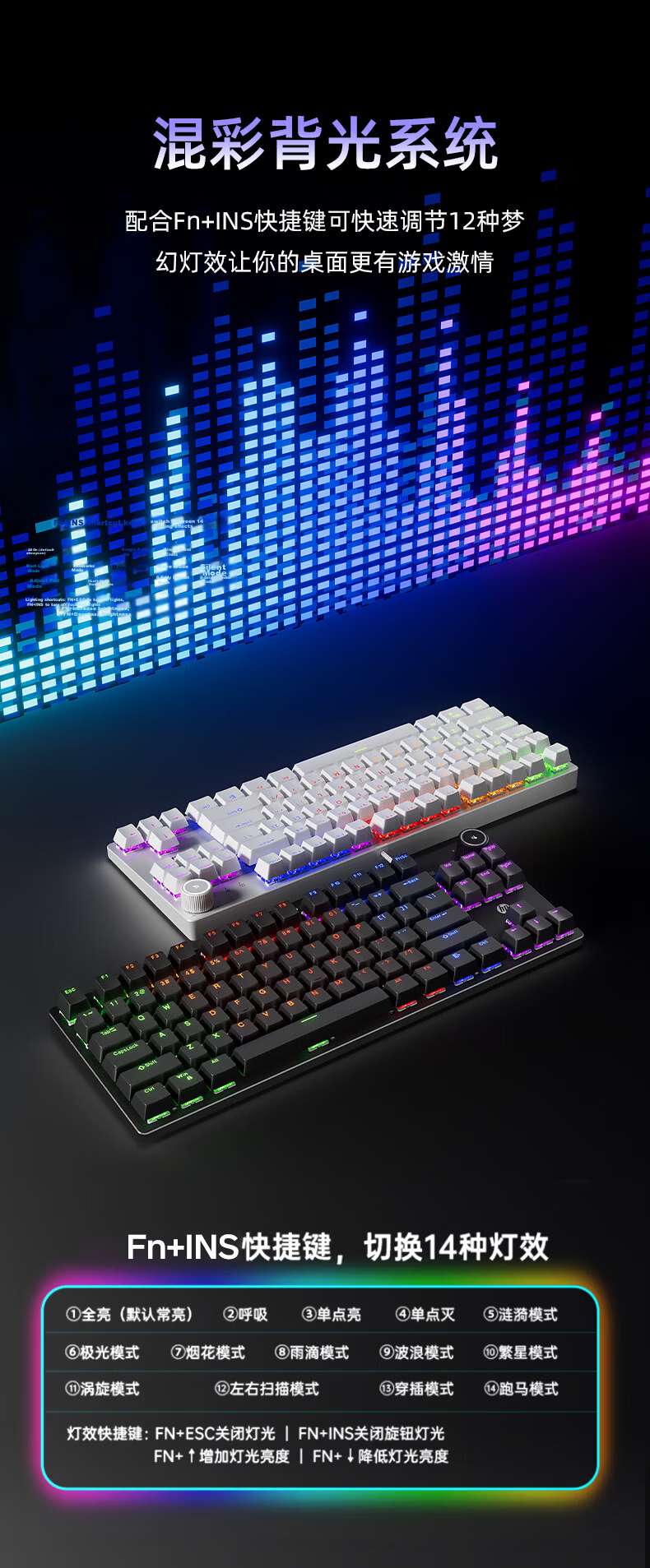 HP K10G-104 Black Ice Blue Light Green Switch Mechanical Keyboard Wired Gaming Keyboard E-Sports Internet Cafe Metal Panel Full Anti-Ghosting Hot-Swappable 8