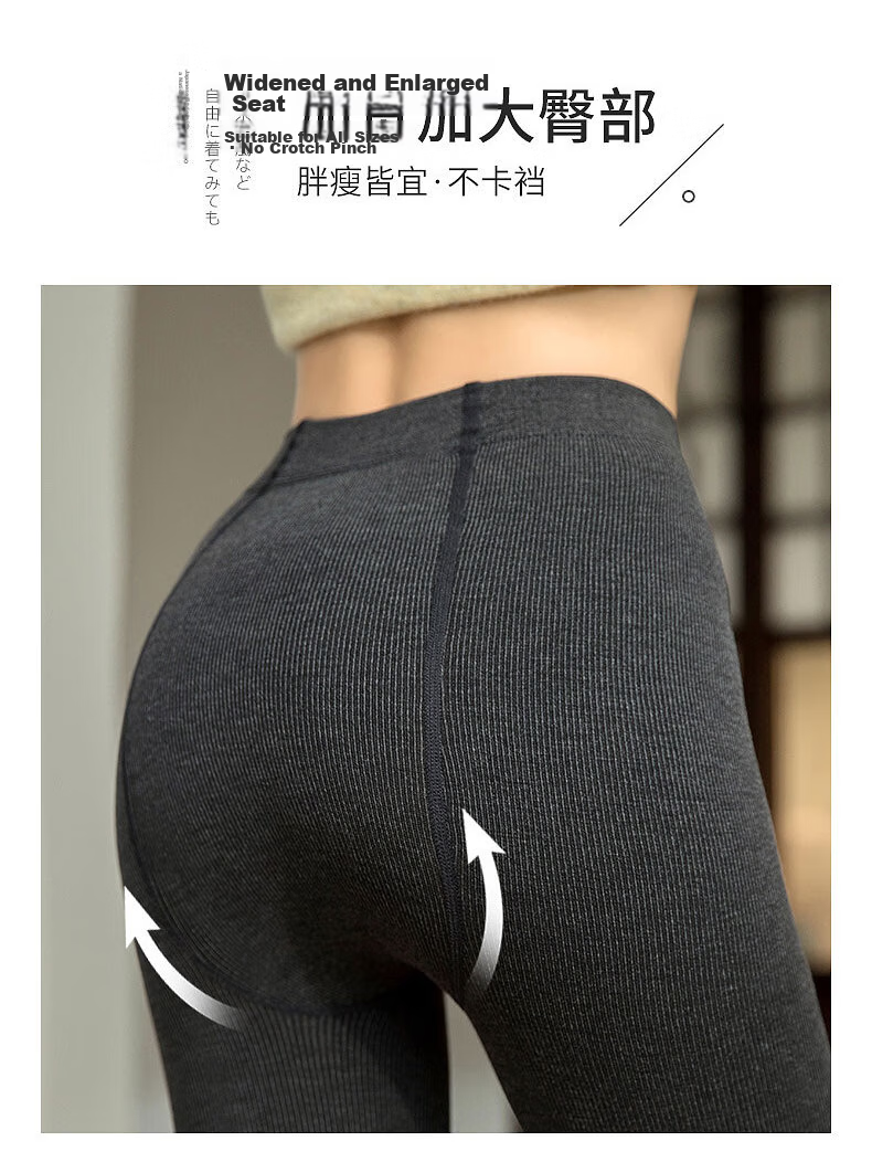 Langsha Women's Spring Autumn Thin Fleece Cotton Ribbed Leggings Slim Fit Tights Pantyhose 10