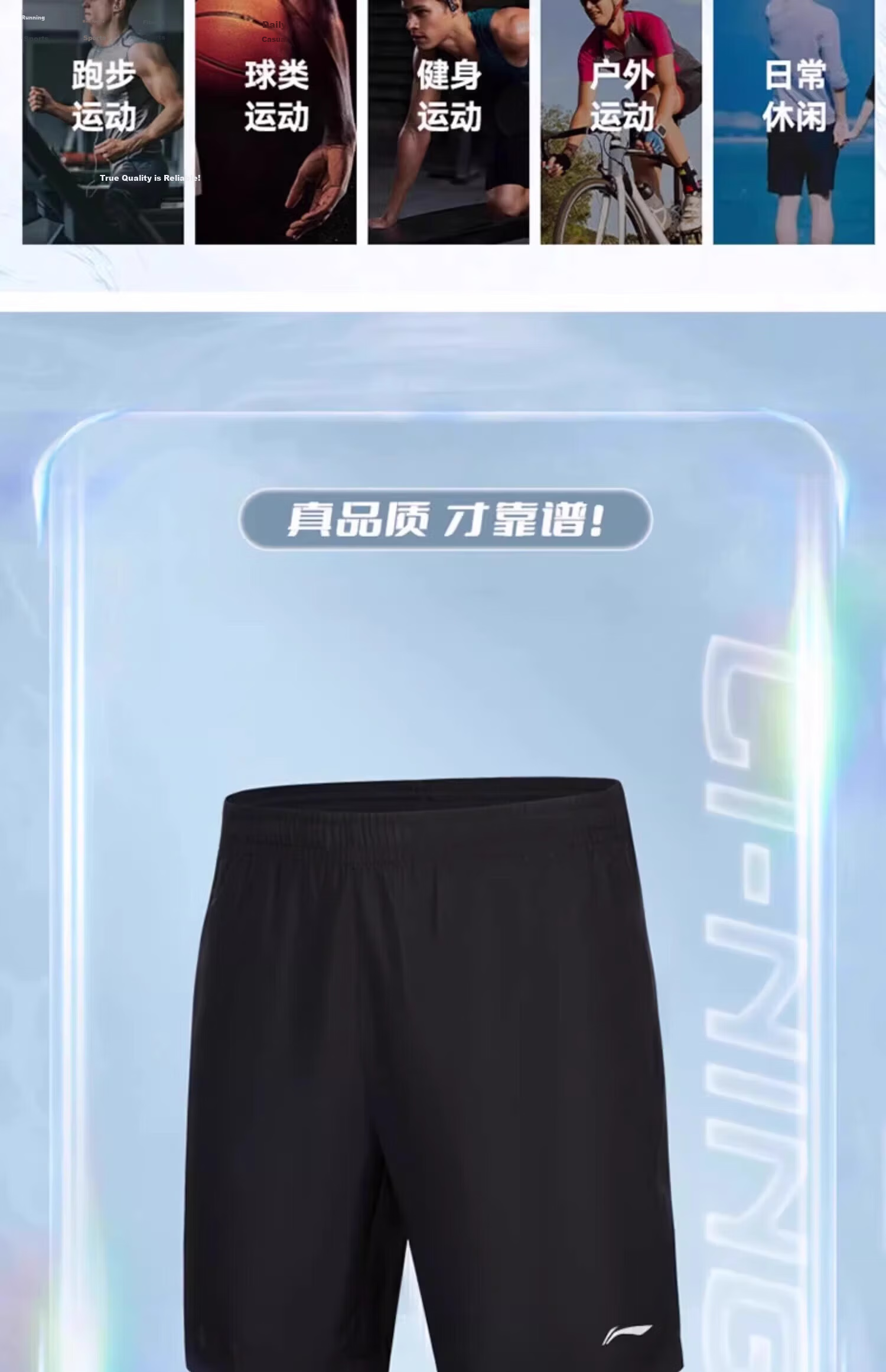 Li-Ning Men's Sports Shorts, Summer Quick-Dry Breathable Loose Casual Pants, Running Fitness Basketball Thin Ice Silk Five-Point Shorts 11