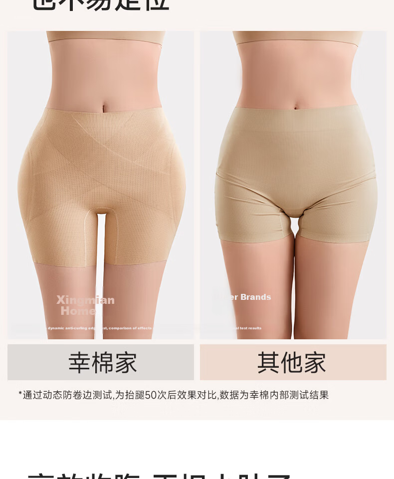 LUCKMEEY Hip-Lifting Seamless Wide Hip Fake Buttocks Shaping Slimming Thin Shapewear Panties 8