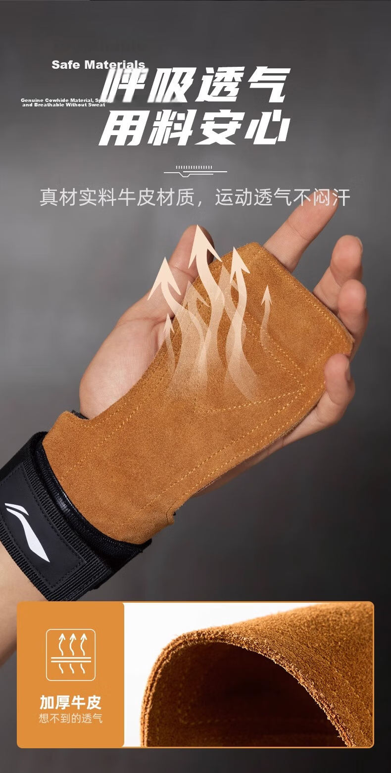 Li-Ning Pull-Up Assistance Band Fitness Gloves for Men, Grip Bar, Chin-Up Auxiliary Support Band, Palm And Wrist Protectio 5