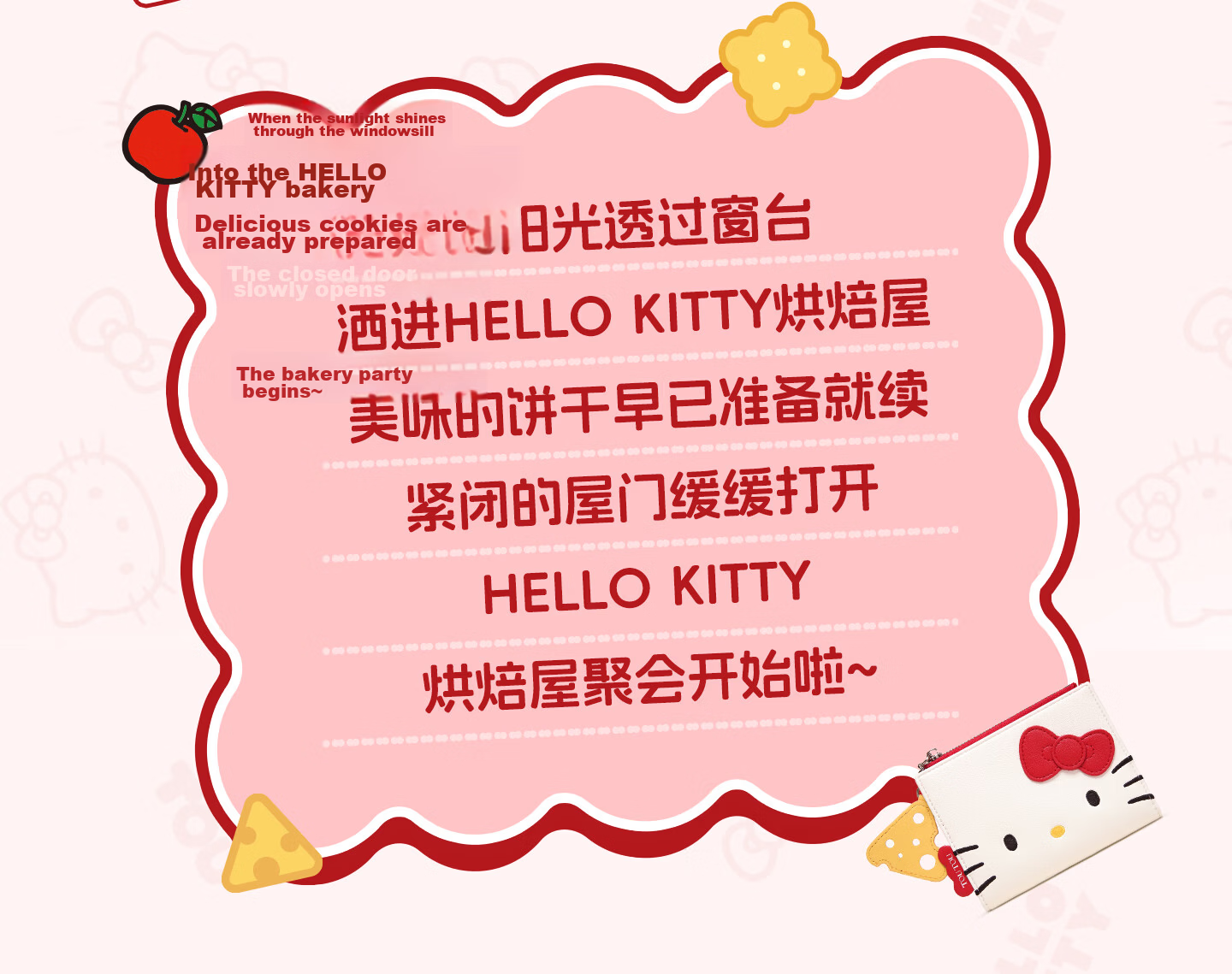 Toutou HELLO KITTY Cute ID Card Holder Storage Card Wallet Coin Purse Birthday Gift for Best Friend 8