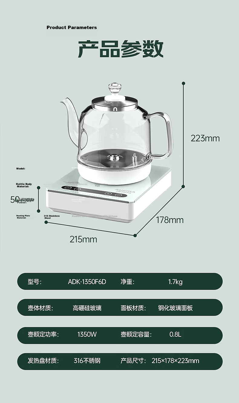AUCMA Automatic Water-Filling Constant Temperature Electric Kettle, Glass Tea Maker, Kung Fu Tea Table, Tea Infuser, 316 Stainless Steel Water Boiler, Electric Tea Pot, Electric Kettle T39, Gift, 1.2L 13