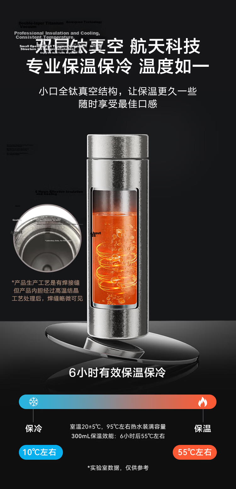 JD Jingzao Pure Titanium Insulated Tea Separation Water Bottle [Titanium Health] Portable Unisex 300ml Cup 11