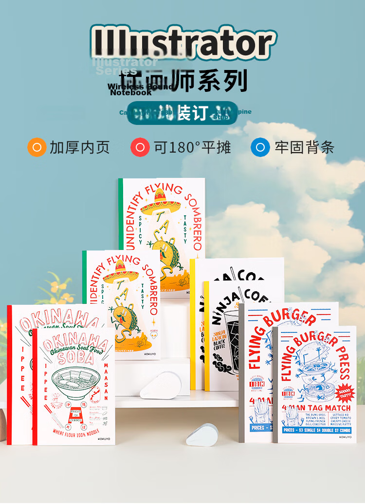 Kokuyo Back-to-School Softcover Notebook B5/40 Pages/8mm Ruled Illustrator Notebook Fantasy Advertising Poetry 4-Pack WCN-DNB54-J169 1