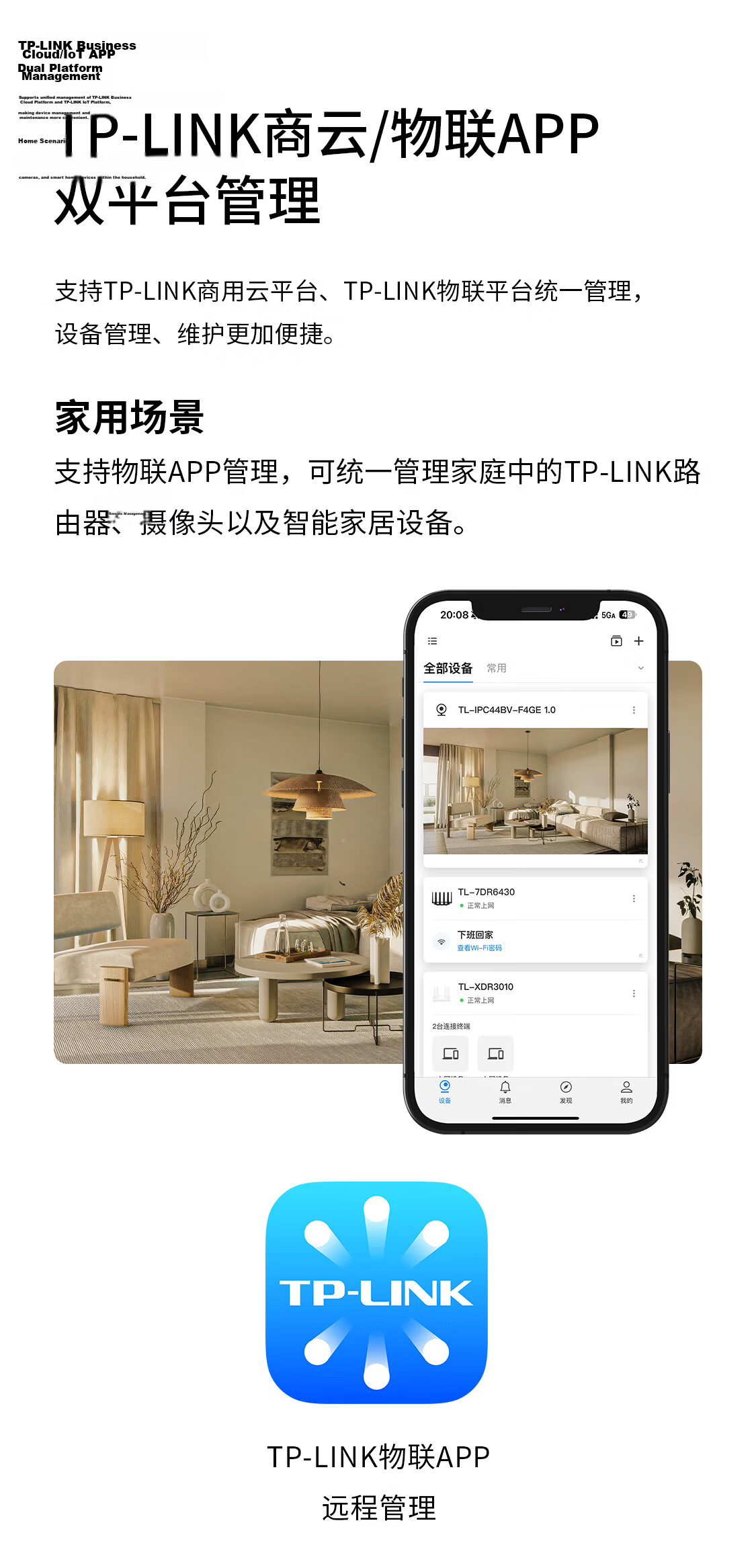 TP-LINK BE6400 5G WiFi7 Gigabit Dual-Band Home Router 2.4G WiFi6 Wireless 2.5G Port Game Acceleration 7DR6450 17