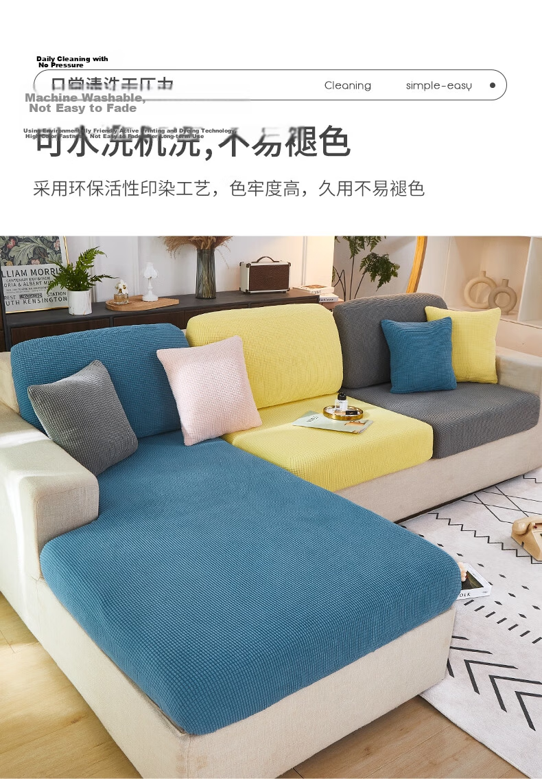 AVIVI Sofa Cover, Full Coverage, Elastic Cushion Cover, Backrest Cover, Size M 30-55*60 West Lake Blue 13