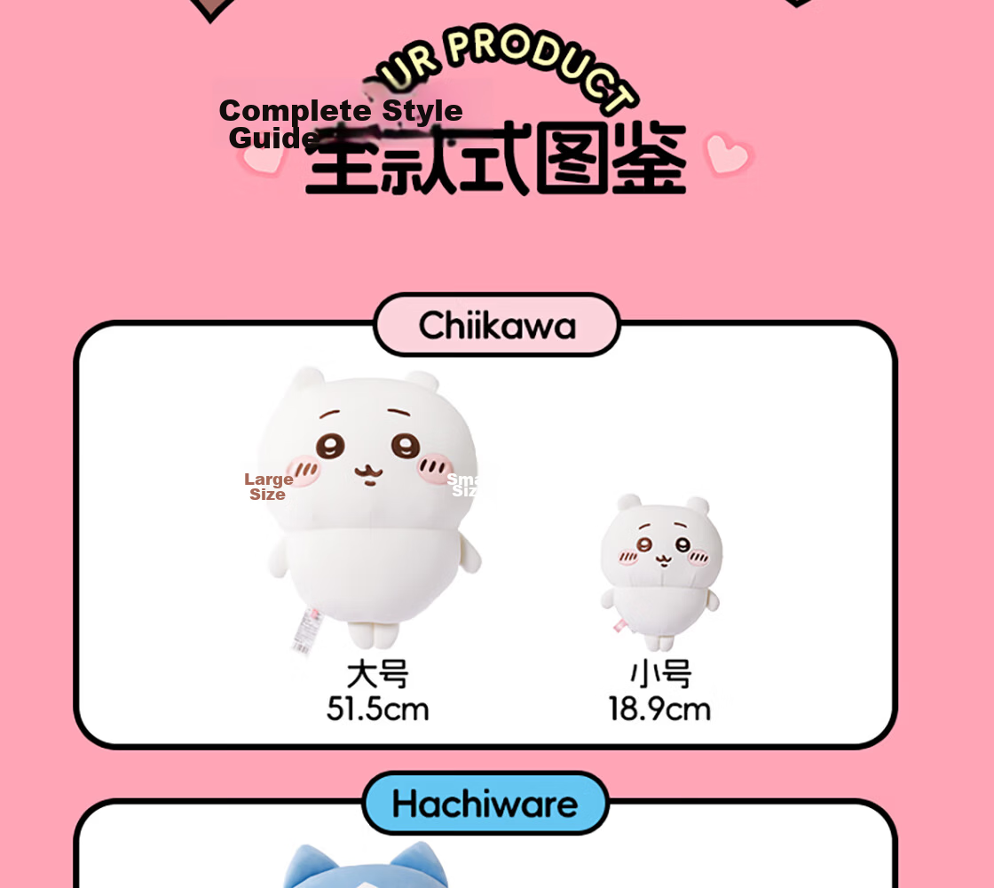 MINISO Chiikawa Small Plush Doll Stuffed Animal Pillow Birthday Gift for Girls Officially Licensed 4