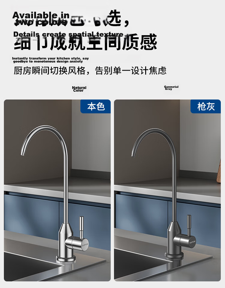 SUPOR Kitchen Faucet, 304 Stainless Steel, 360-Degree Rotatable, for Sink, Dishwashing Basin, Vegetable Washing Basin, Model K 13