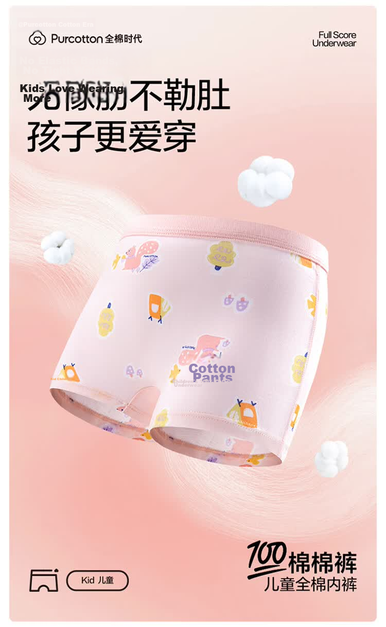 PurCotton Children's Girls' Cotton Briefs Baby Cotton Underwear Cake + Small Flower 130cm 4