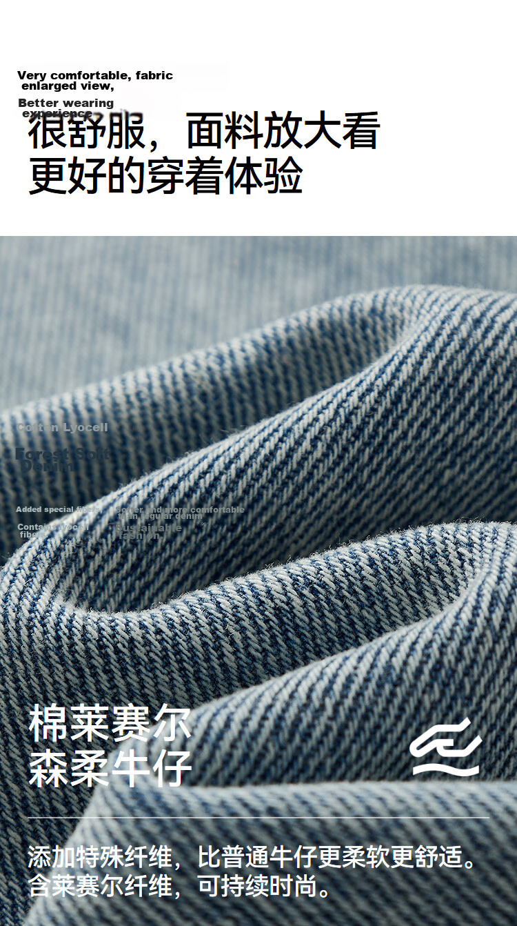 Semir Senrou | Women's Jeans, Spring Season, Contains Lyocell, Distressed Long Pants, Comfortable Basic Wide-Leg Pants, 103125124001A 21