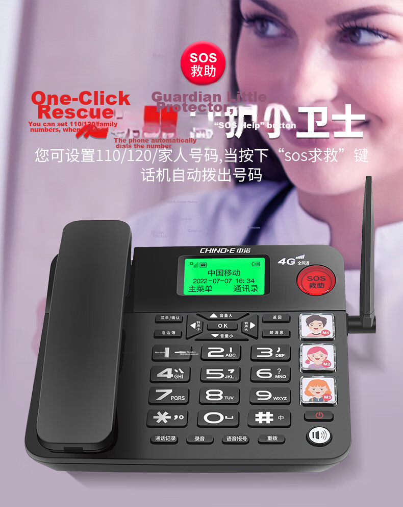 CHINO-E W568 All-Network 4G/5G Elderly SIM Card Landline Telephone, Supports China Telecom, China Mobile, China Unicom, Cable TV Networks, 4G Home And Office Use, Black 5