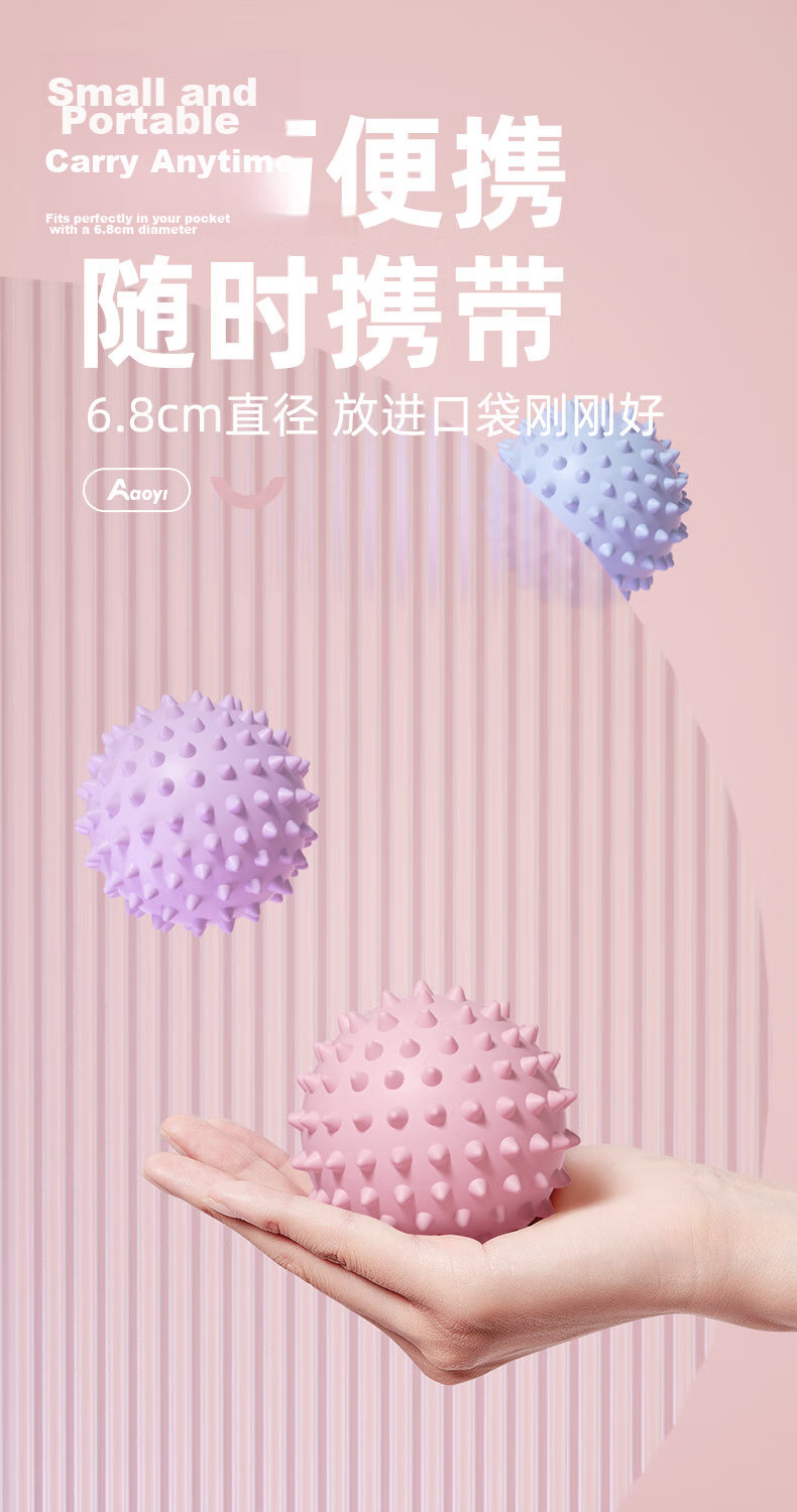 Aoyi Yoga Fascia Ball Foot Hedgehog Ball Muscle Relaxation Shoulder Neck Small Fitness Massage Ball 4