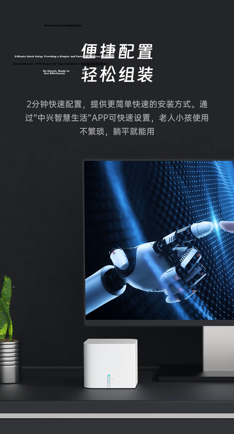 ZTE [Qingtian Wall-Mounted Router] BE5100Pro+, Dual 2.5G Ports, Wireless WiFi 7 Gigabit Dual-Band, 5 Signal Amplifiers, Compatible with WiFi 6 Gaming Acceleratio 11