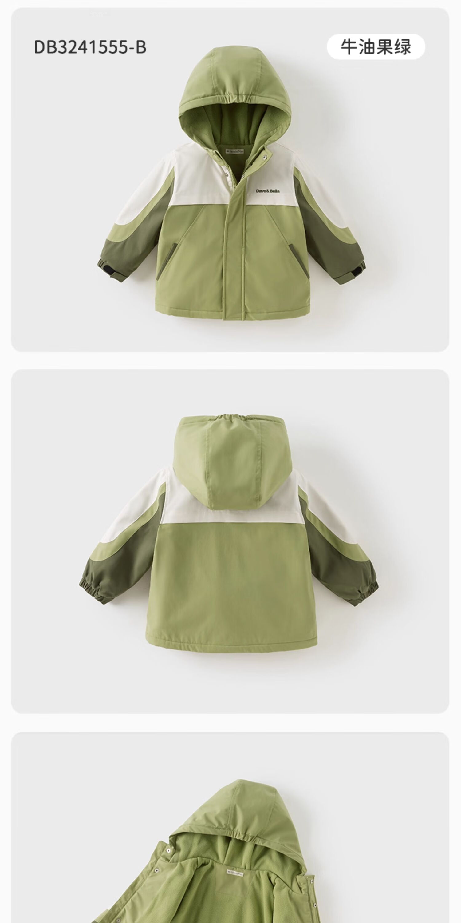 David Bella Kids Three-Proof Jacket Autumn Boys Girls Stylish Baby Windproof Waterproof Coat 31