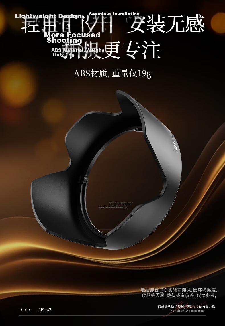 JJC Lens Hood for Canon EF-S 18-135 STM, 67mm Lens Hood for 70D, 200D Mark II, 600D, 760D, 800D, Camera Accessories EW-73B 5