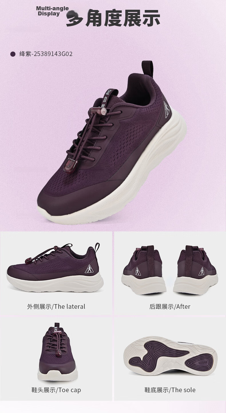 Zulijian Elderly Women's Summer Mesh Breathable Mom Shoes Lightweight Soft Elastic Walking Shoes 9143 Black Size 37 18