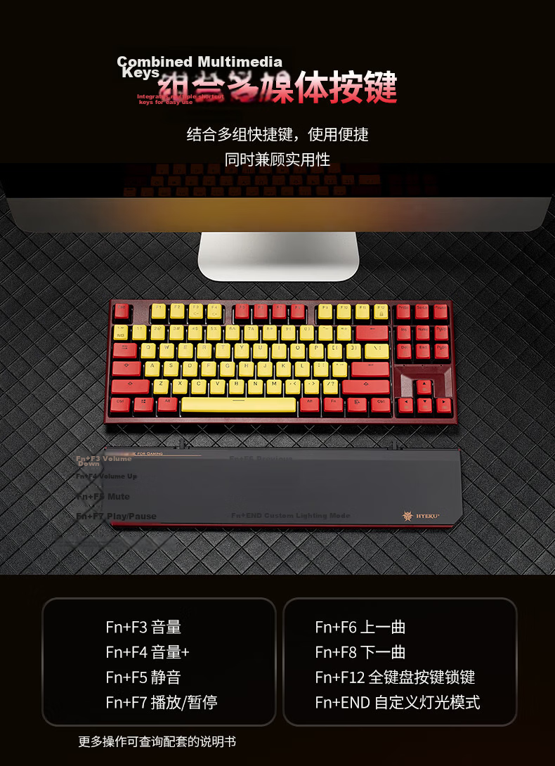 Hyeku X3 Wired/Wireless 2.4G Dual-Mode Gaming Mechanical Keyboard 87 Keys PBT Keycaps Black Forest Mousse Kailh BOX Rose Red Switch with Clip-On Wrist Rest 10