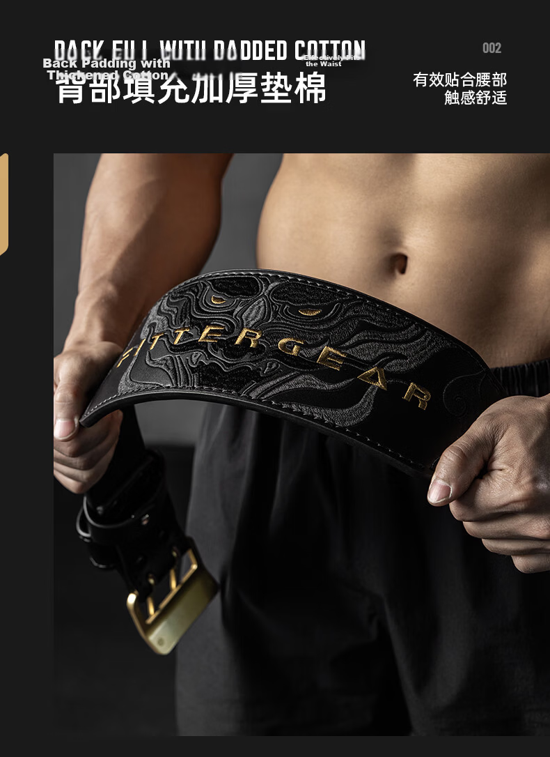 FITTER GEAR Fitness Training Waist Support Belt for Men And Women, Cowhide Deep Squat Deadlift Exercise Strength Weightlifting Protective Gear 5