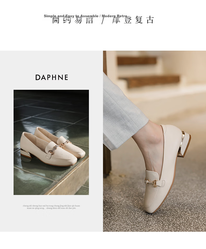 Daphne Women's Slip-On Loafers Flat British Style Casual Shoes Beige Size 40 3