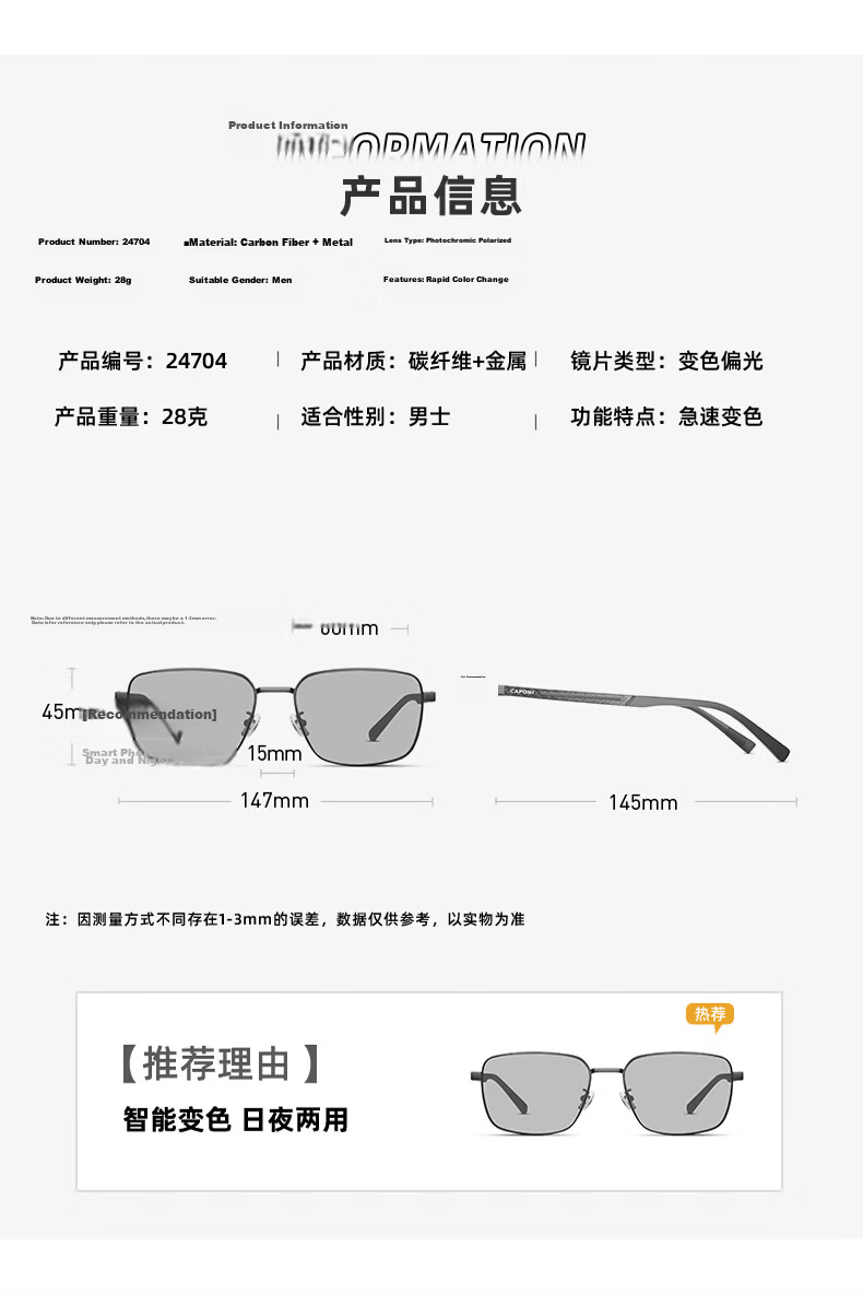 CAPONI Polarized Photochromic Sunglasses for Men and Women Carbon Fiber UV Protection Day and Night Driving Glasses 11