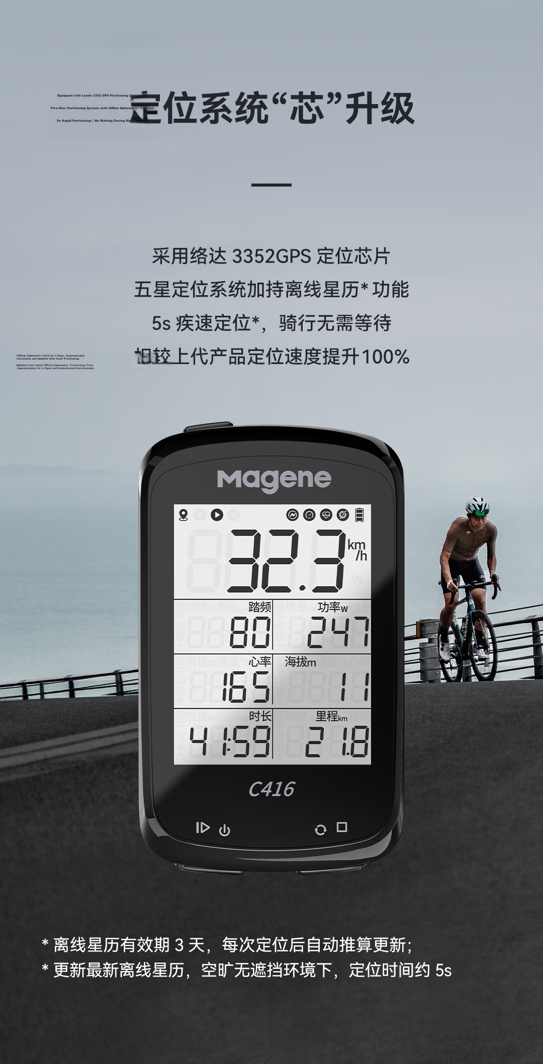 Magene C416 Smart GPS Bluetooth Wireless Waterproof Cycling Odometer for Mountain and Road Bikes 4