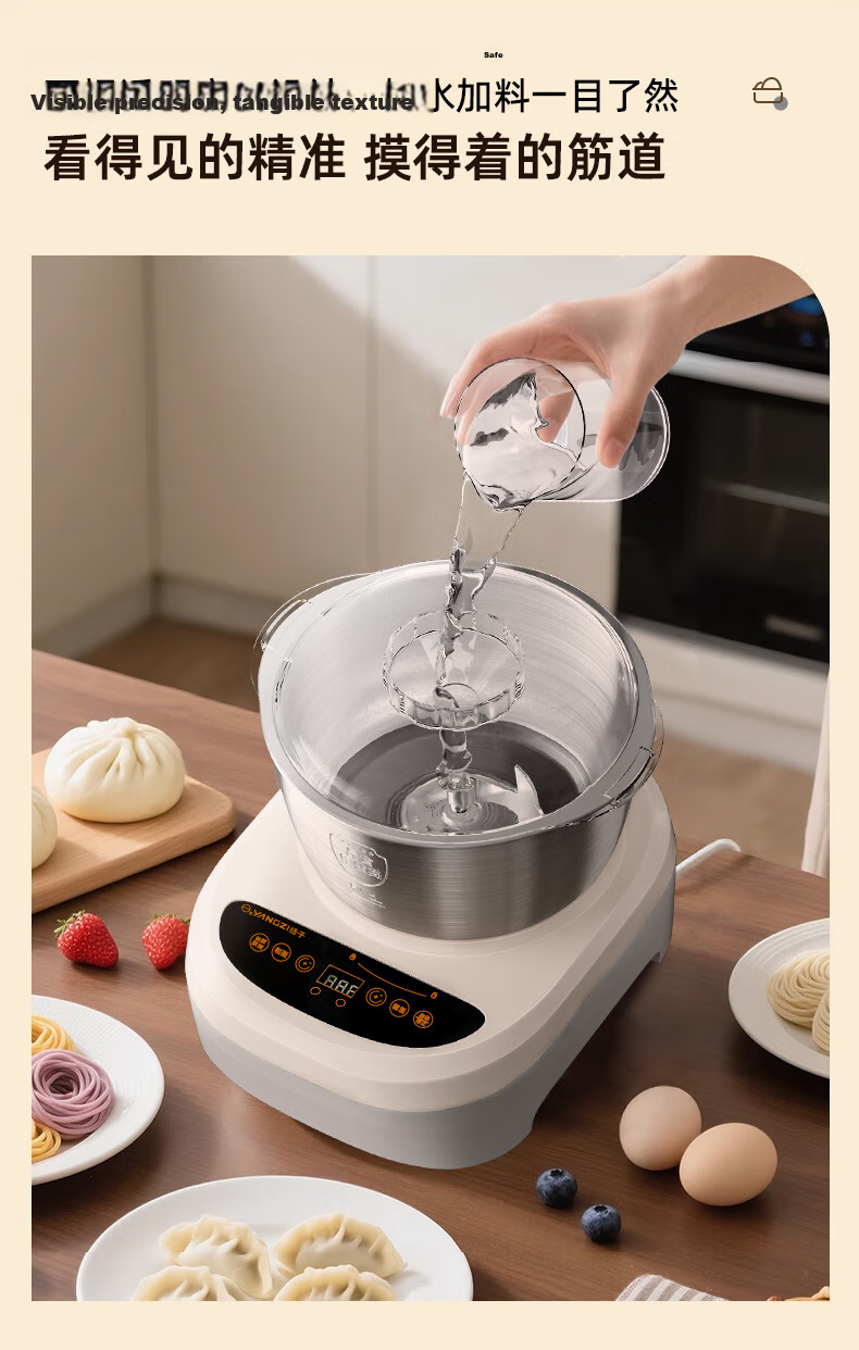 Yangzi Home Dough Maker Kitchen Machine Fully Automatic Multifunctional Intelligent Dough Kneading and Mixing Machine Bread Flour Fermentation Proofing Noodle Maker H-001 10