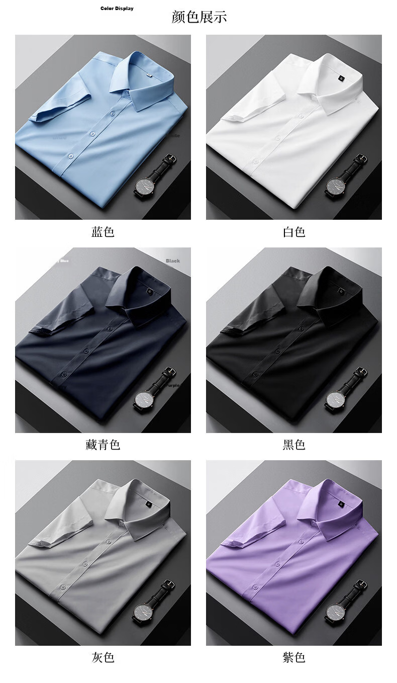 Romon Modal Men's Business Short Sleeve Non-Iron Dress Shirt Summer Thin Formal White XL 11