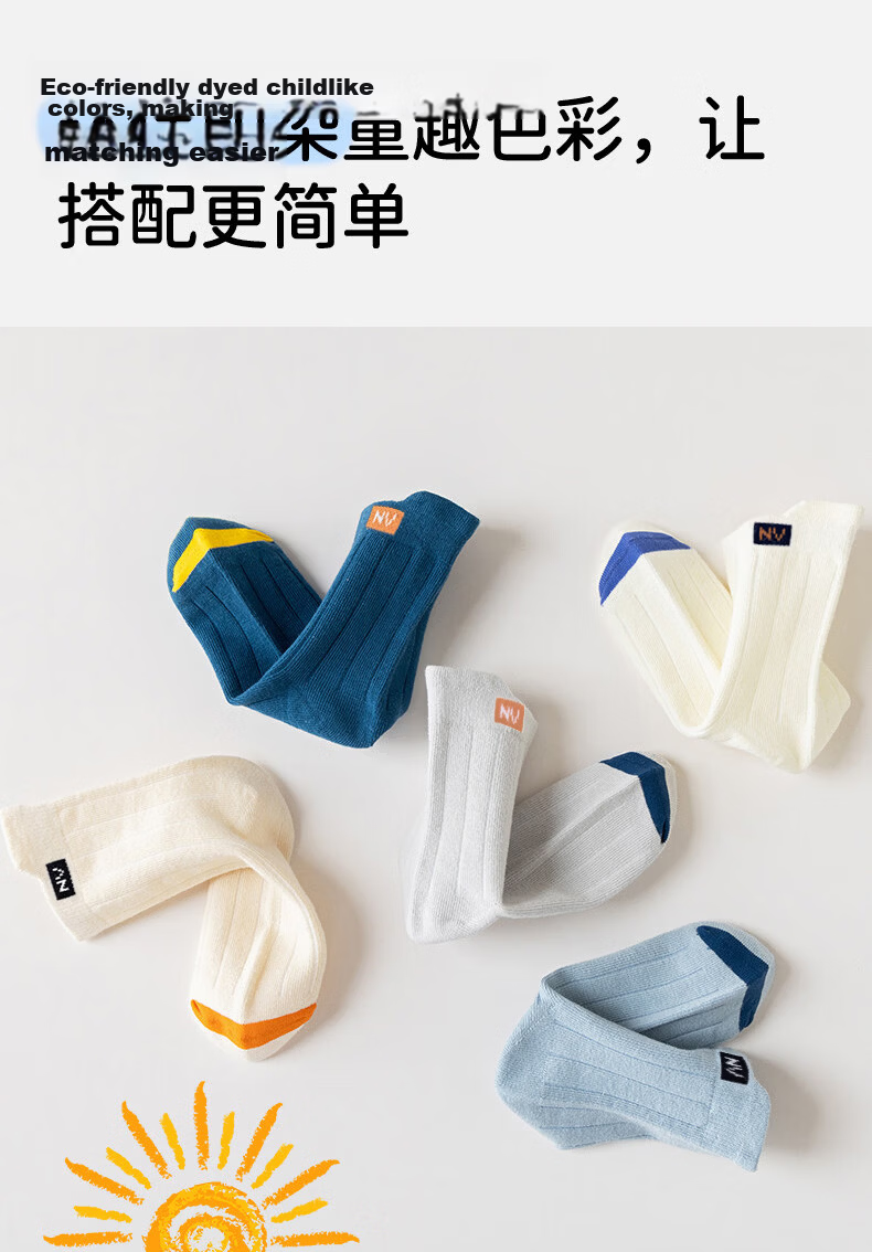 Langsha Children's Cotton Socks Mid-Large Kids Spring Summer Breathable Boys Socks Little Boys Student Sports Mid-Calf Socks 2