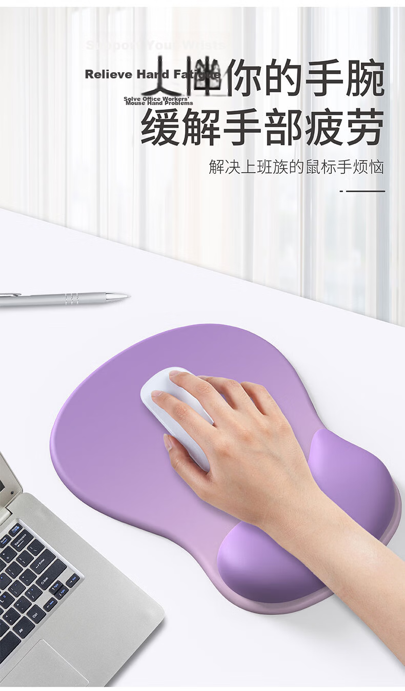 KPTE Mouse Pad [Ergonomic Wrist Rest], Gradient Mouse Wrist Support, Silicone Non-Slip Keyboard Hand Rest for Wome 5