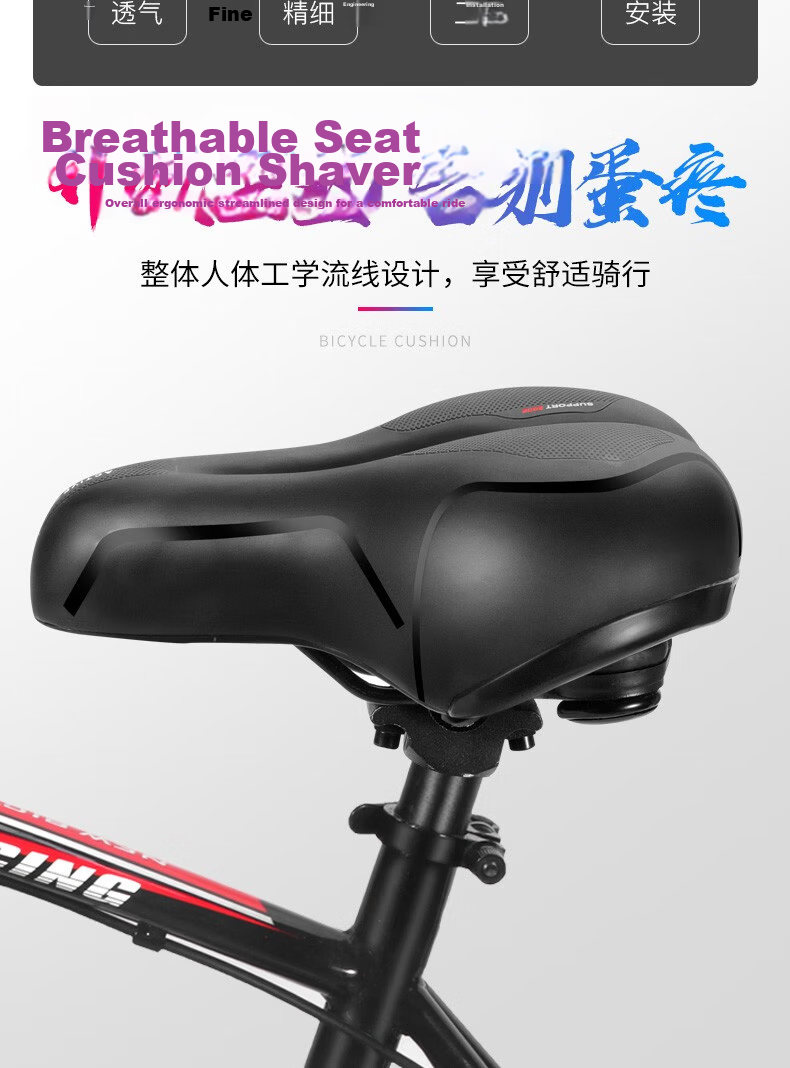 Phoenix Mountain Bike Saddle Ultra-Soft Thickened Comfortable Bicycle Seat Cushion Accessory 1