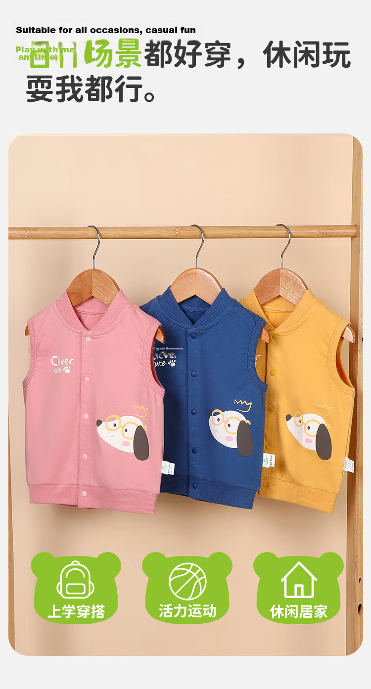 YUZHAOLIN Children's Vest, Spring Boys And Girls Waistcoat, Sleeveless Jacket for Young Kids, Outerwear, Children's Clothing, Clever Little Dog 5