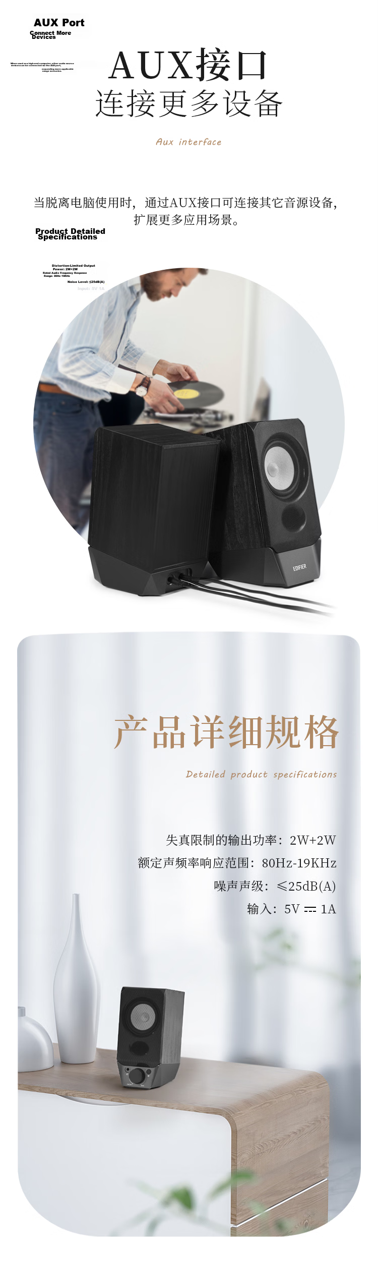 EDIFIER New R20 Desktop 2.0 Computer Speakers Wireless Bluetooth 6.0 RGB Ambient Lighting White 7