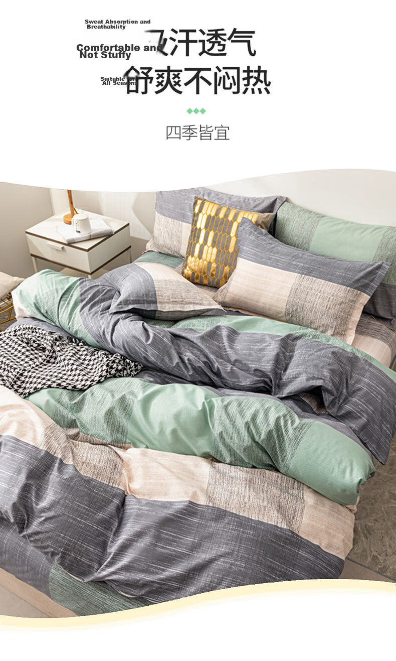 Aiwei A-Class Brushed Cotton Duvet Cover Single Double Nordic Style Striped Era 200x230cm 4