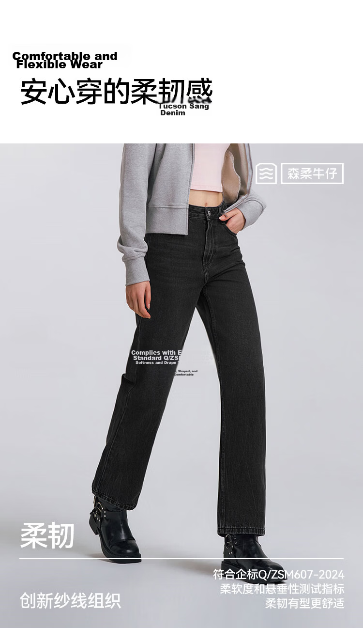 Semir Senrou | Women's Jeans, Spring Season, Contains Lyocell, Distressed Long Pants, Comfortable Basic Wide-Leg Pants, 103125124001A 7