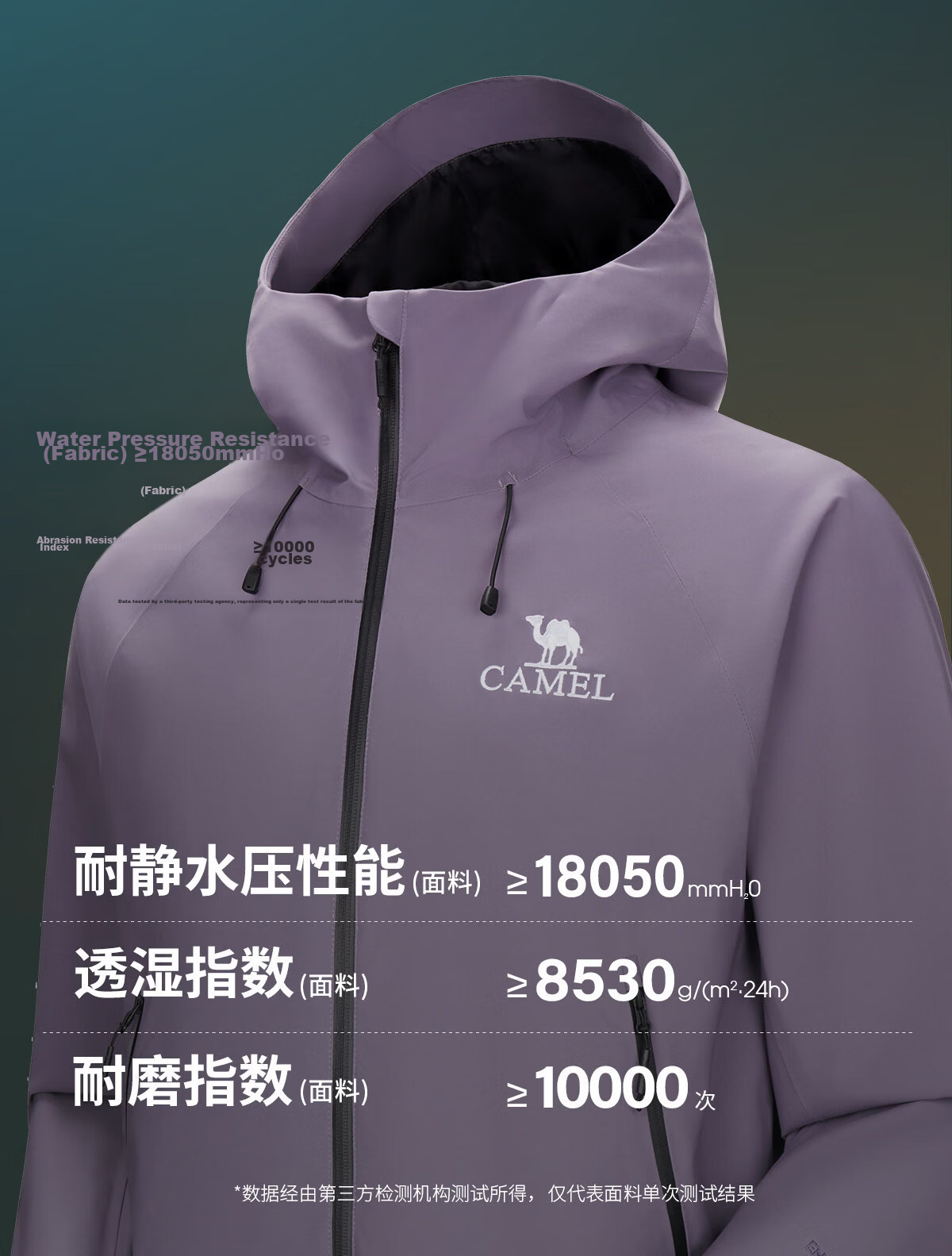 CAMEL [Dilireba's Style] Outdoor Hardshell Jacket for Men And Women, Unisex Style, Triple Protection Mountaineering Coat B001 8