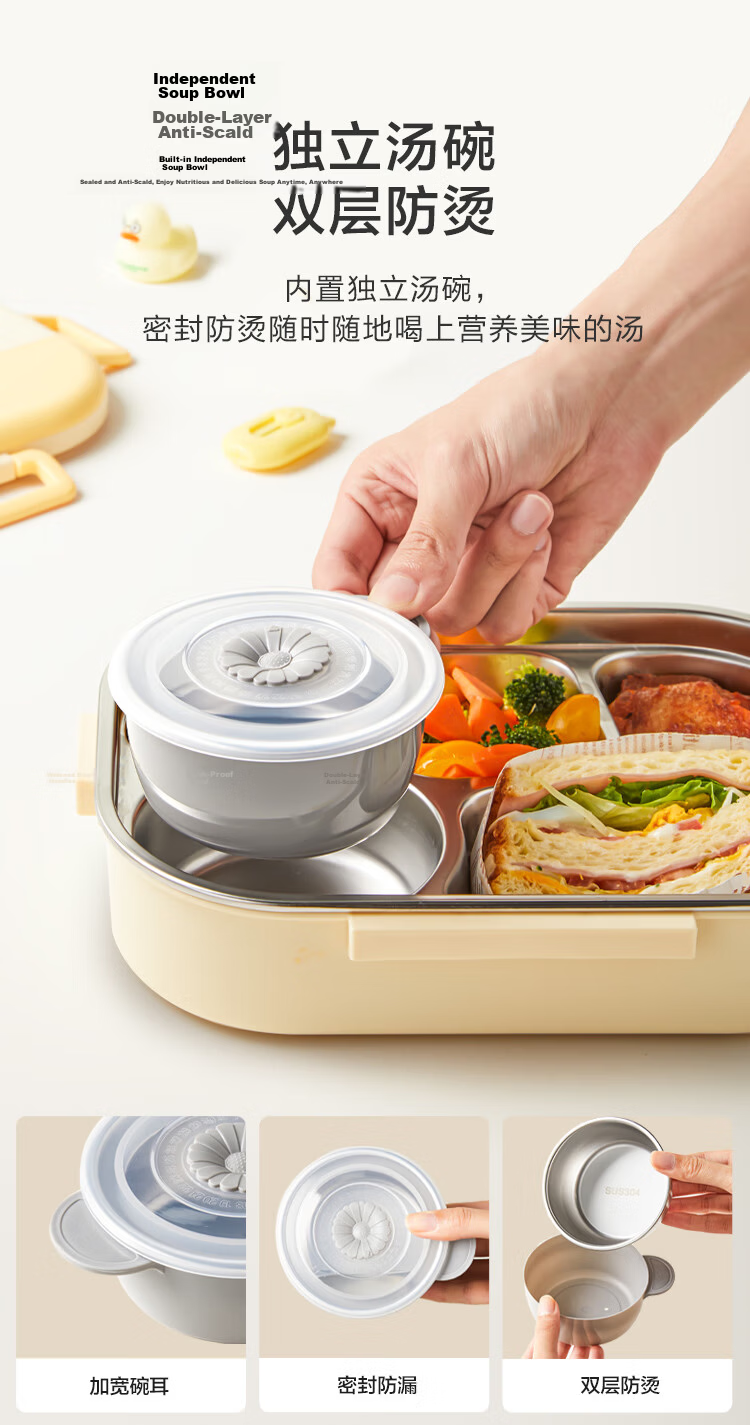 JD Jingzao Primary School Lunch Box 316L Stainless Steel Children's Microwaveable Lunch Container 1.5L Blue with Insulated Bag 11